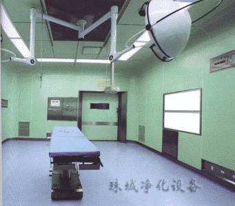 III级一般洁净手术室(OPR)